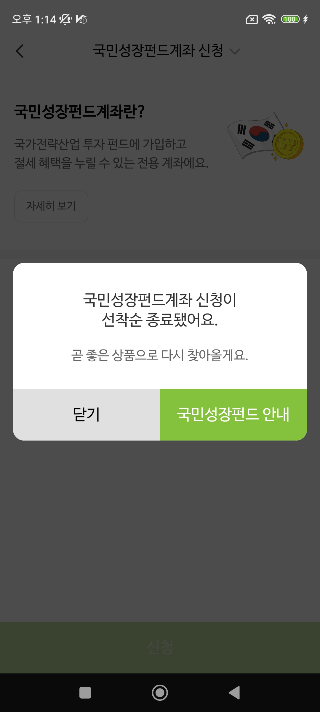 첨부 이미지 3