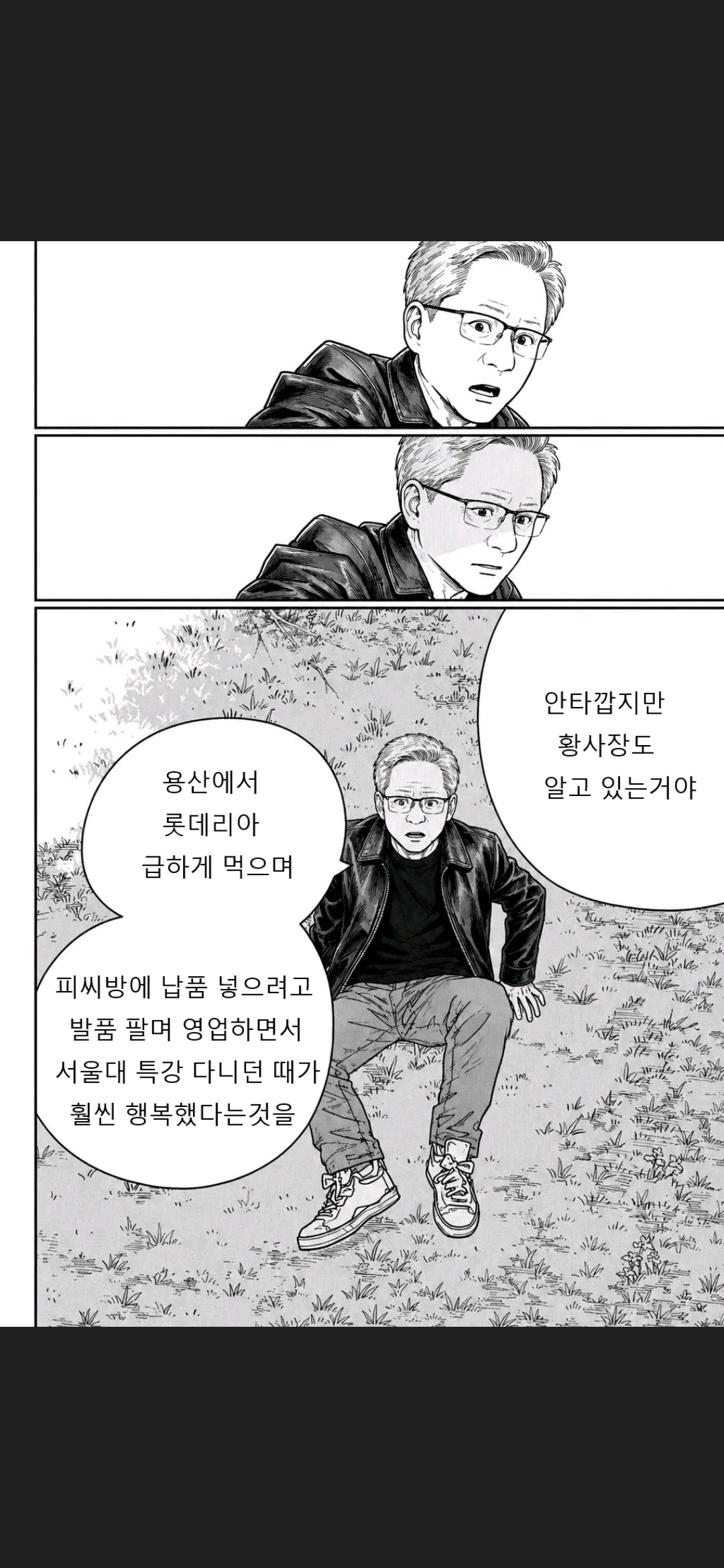 첨부 이미지 2