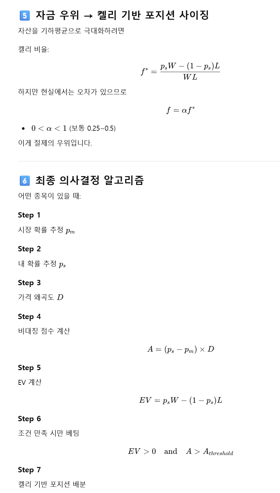 첨부 이미지 3