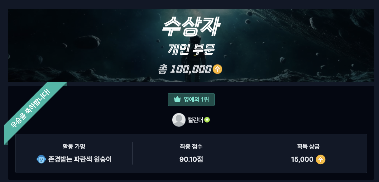 스크린샷 2024-07-04 오후 6.21.57.png