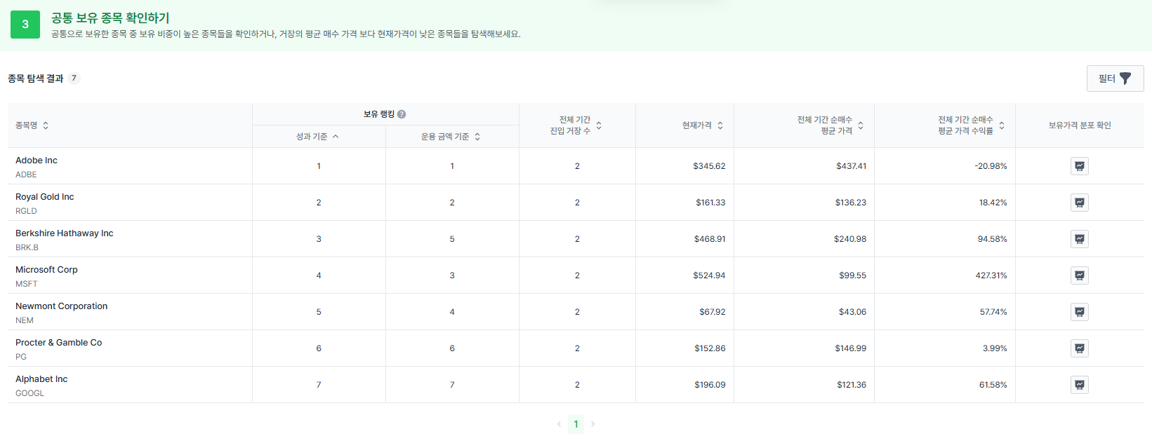 스크린샷 2025-08-07 184348.png