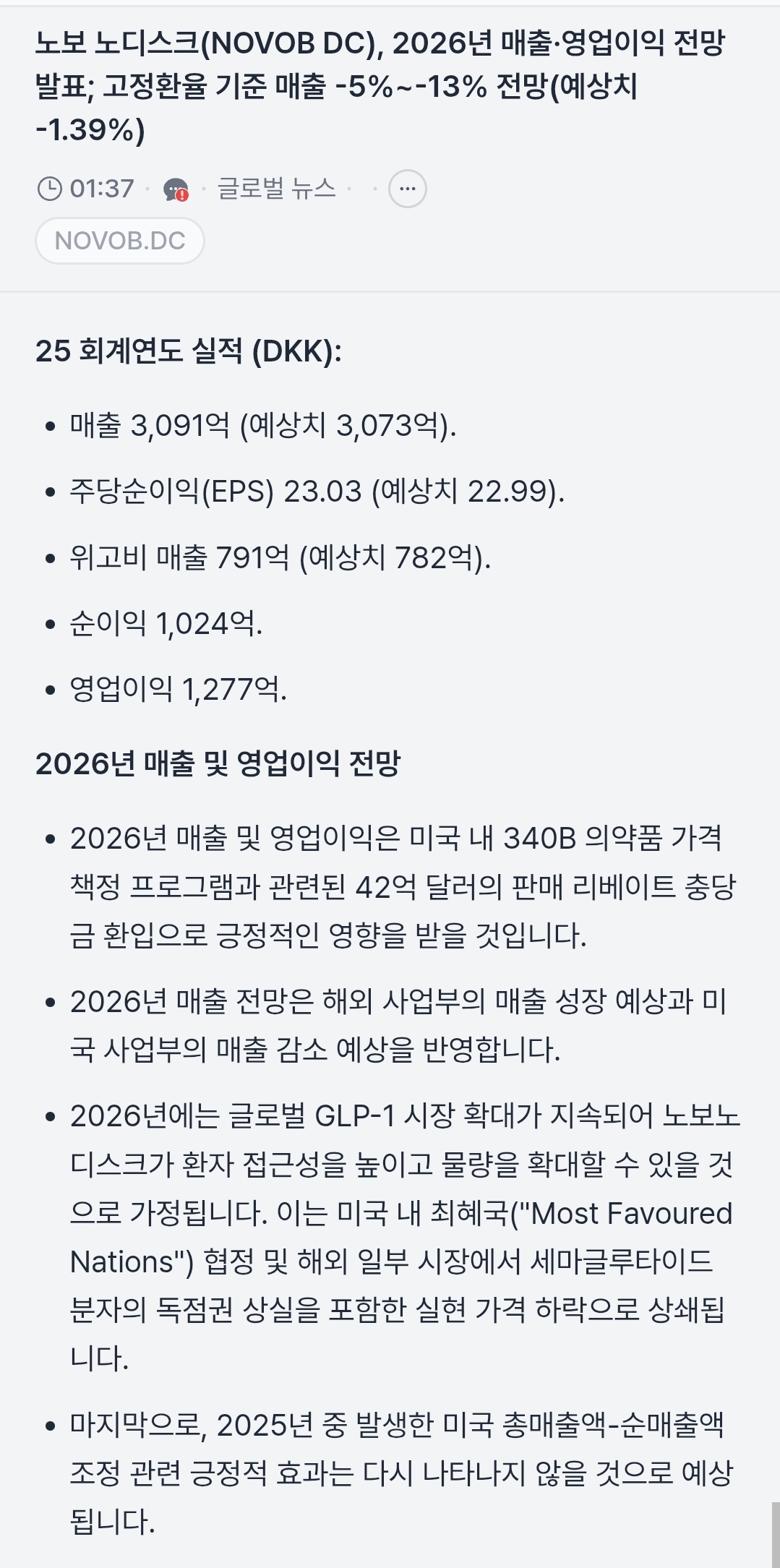 첨부 이미지 1