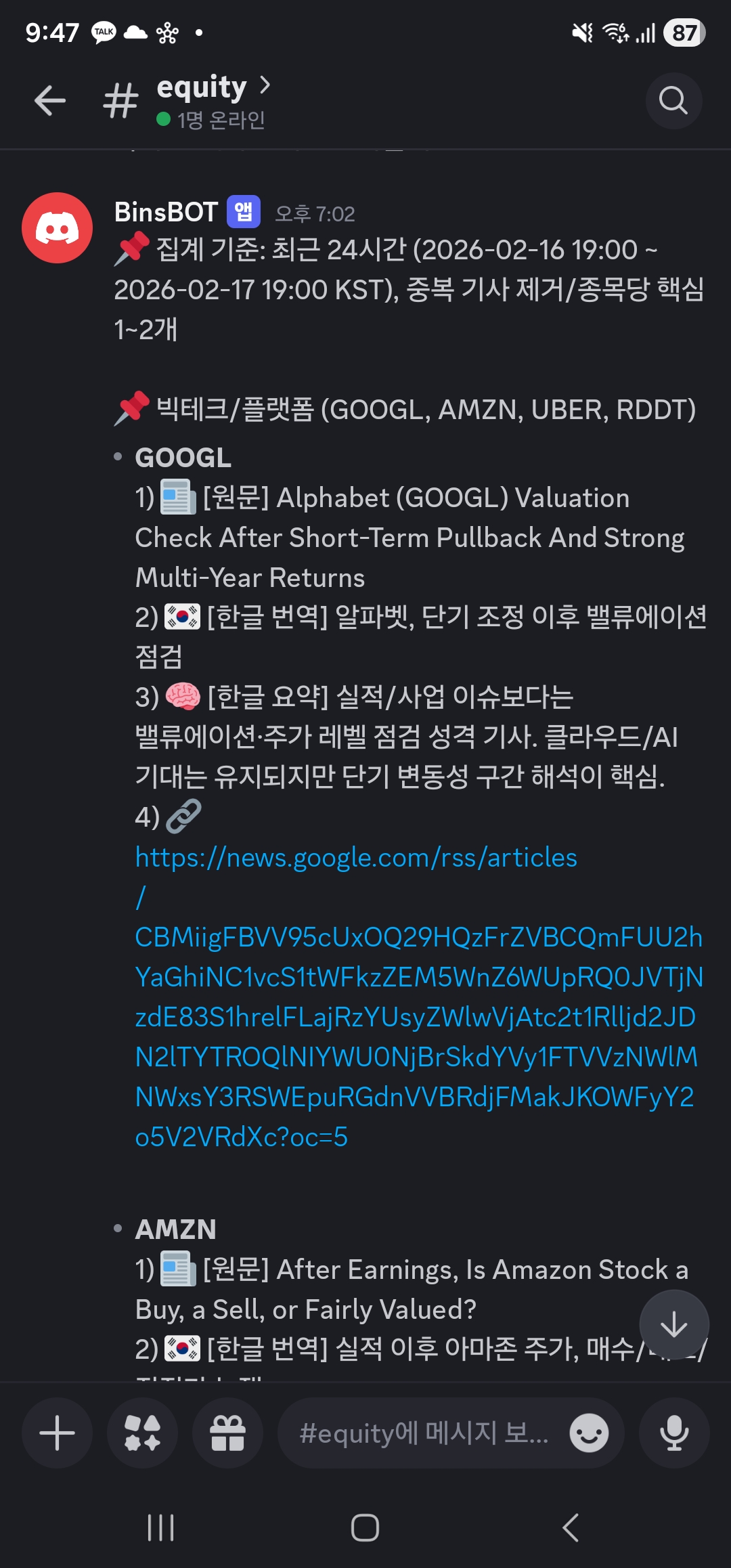 첨부 이미지 1