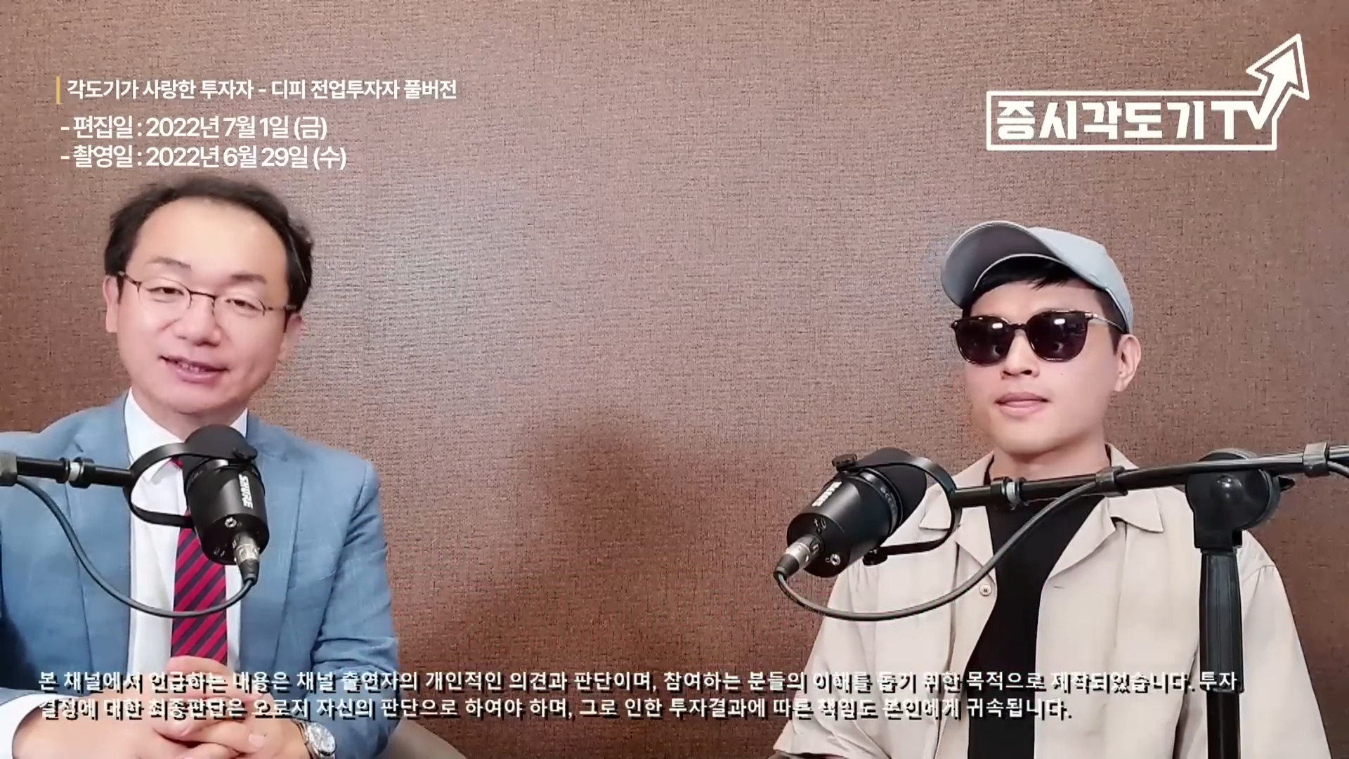 디피, 개인 투자자에게 가장 적합한 투자 방법은 (22/7/8)