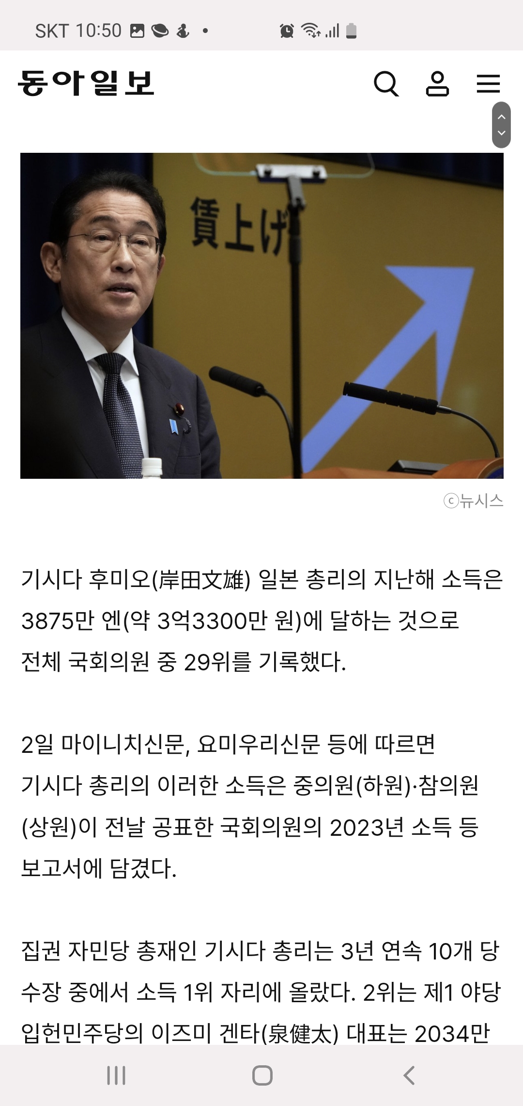 실망만 남은 잉여결론
