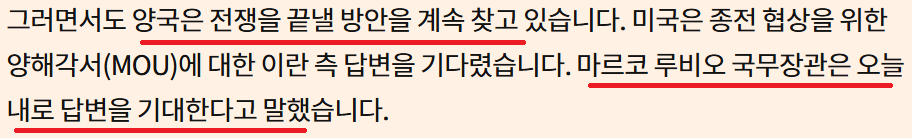 한경 "월스트리트나우" 2026-05-09