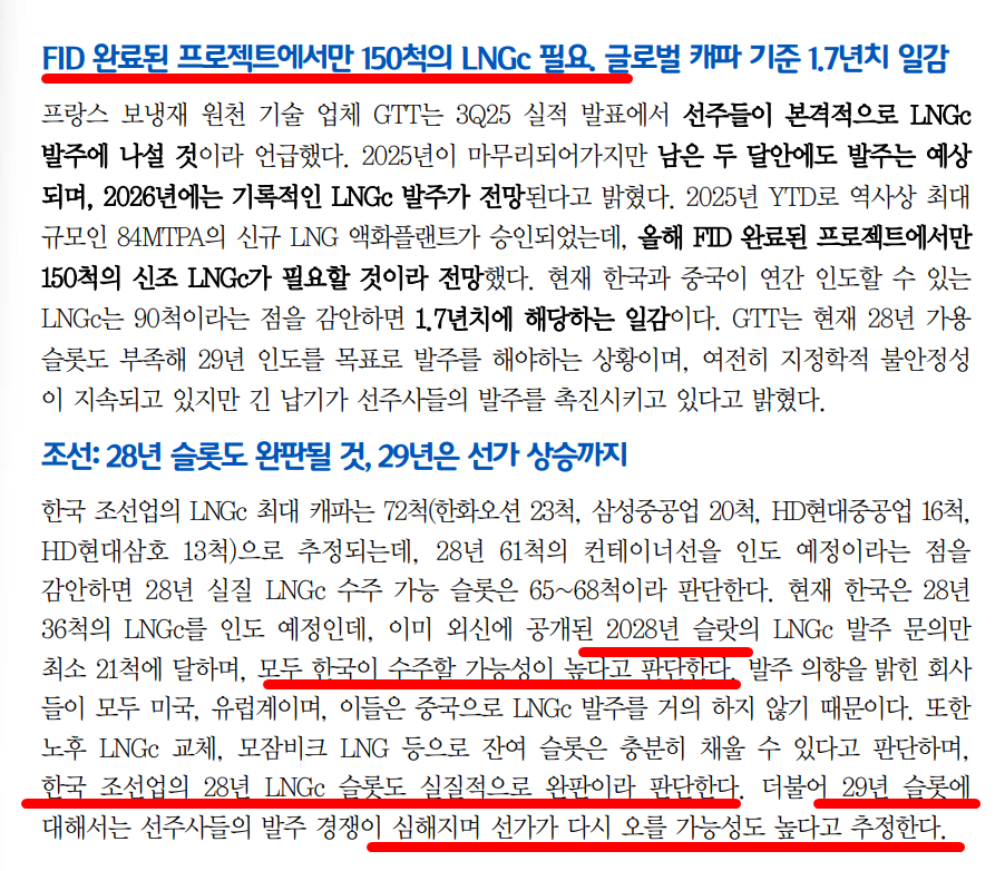 첨부 이미지 2
