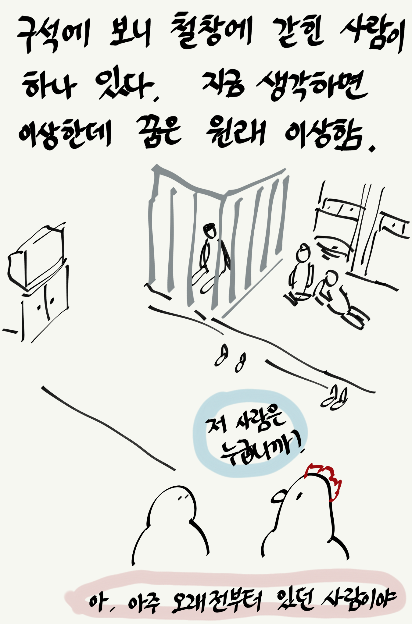 아ㅅㅂ쿰 P3.png