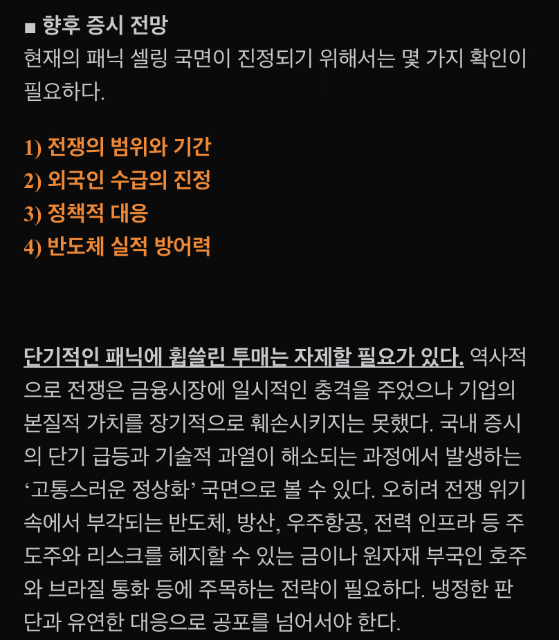 스크린샷 2026-03-03 오후 6.40.10.png