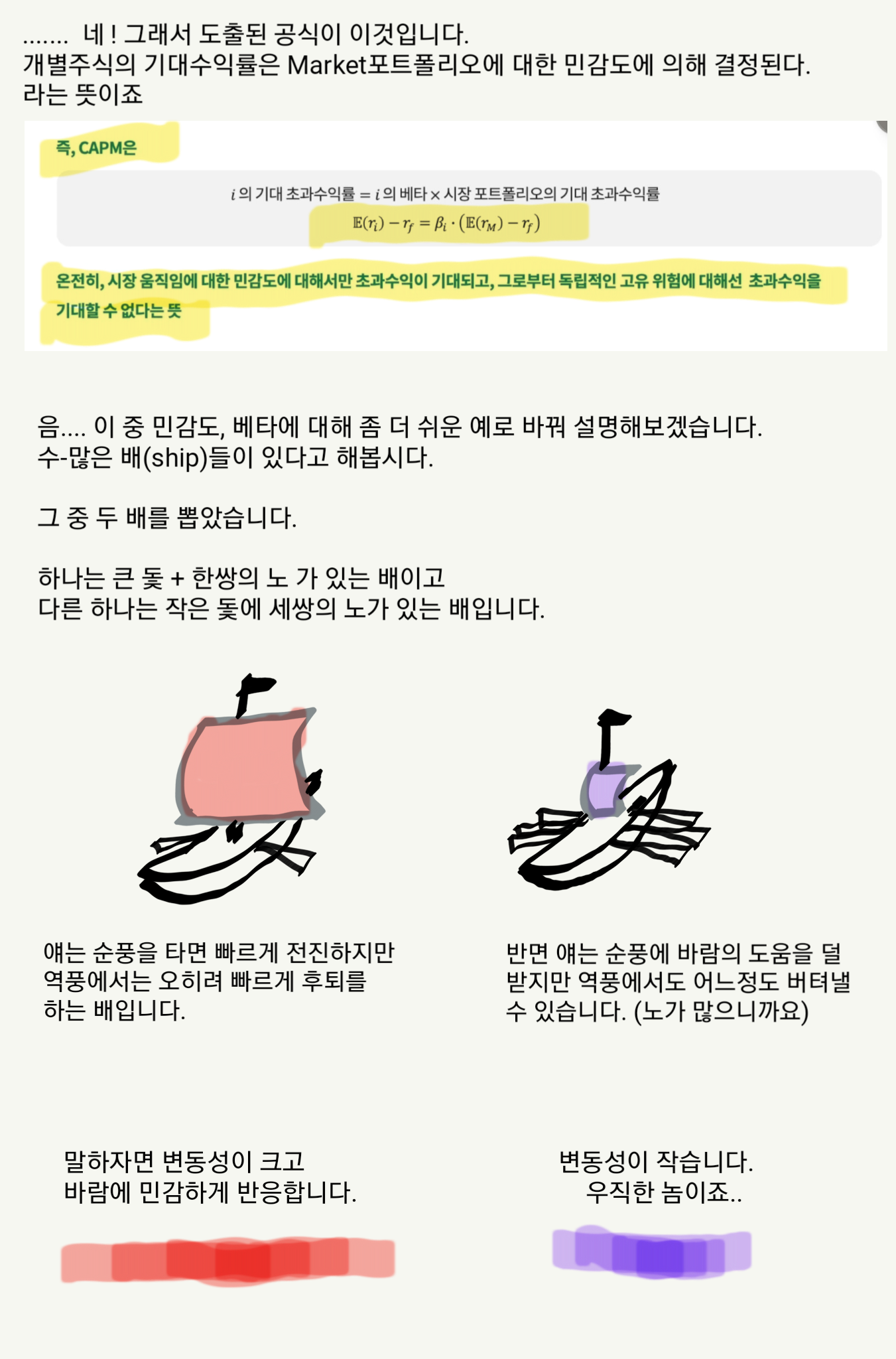 ㅁㅁㅁ P2.png