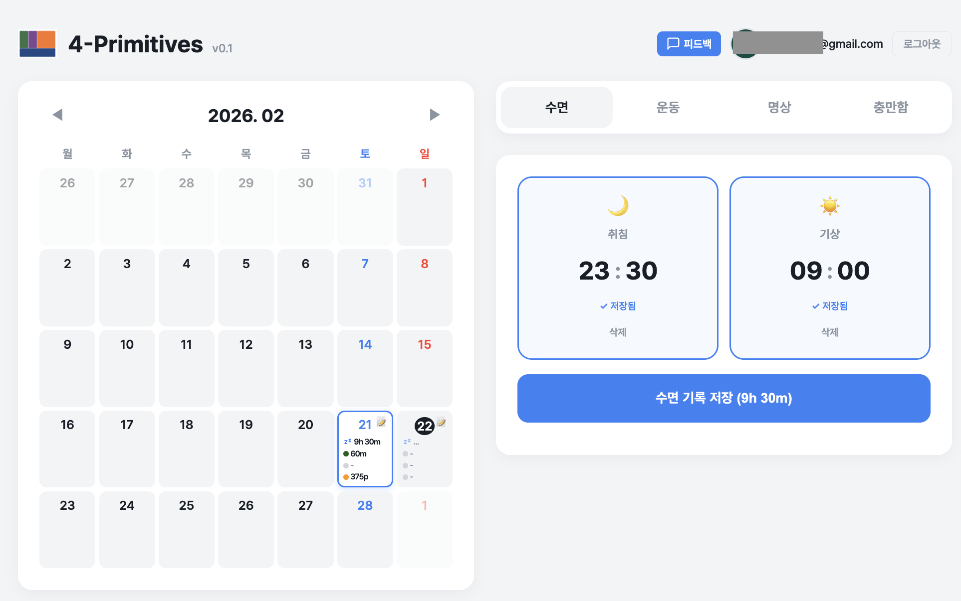 첨부 이미지 1