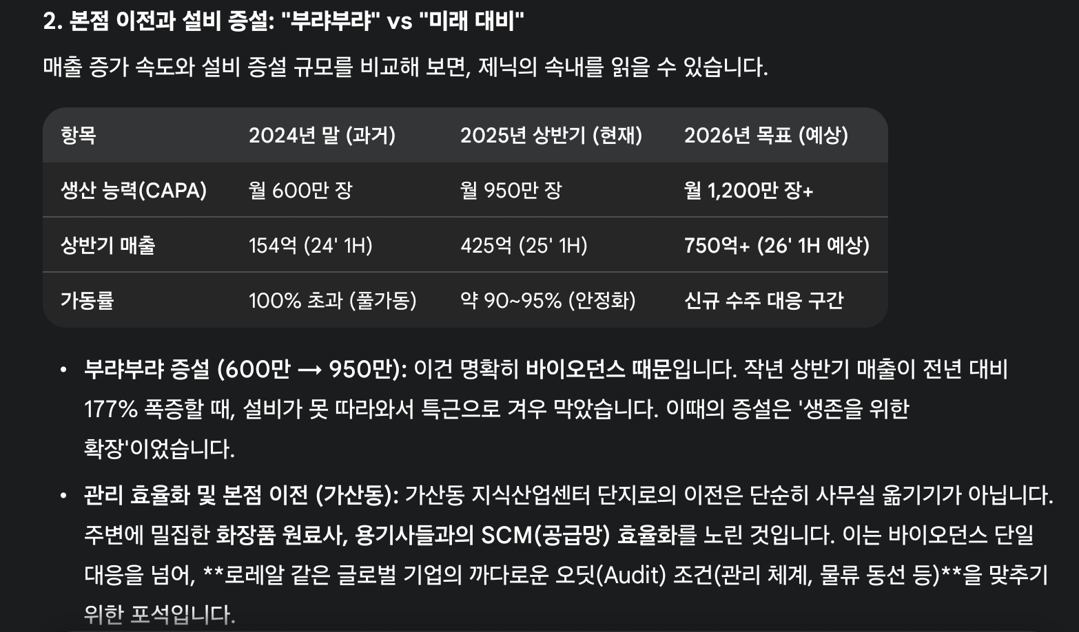 첨부 이미지 2