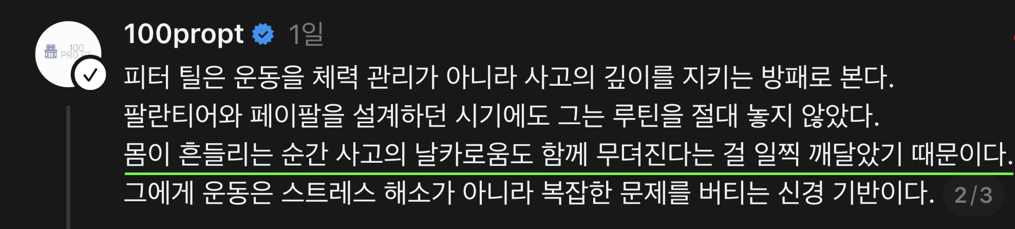 첨부 이미지 2