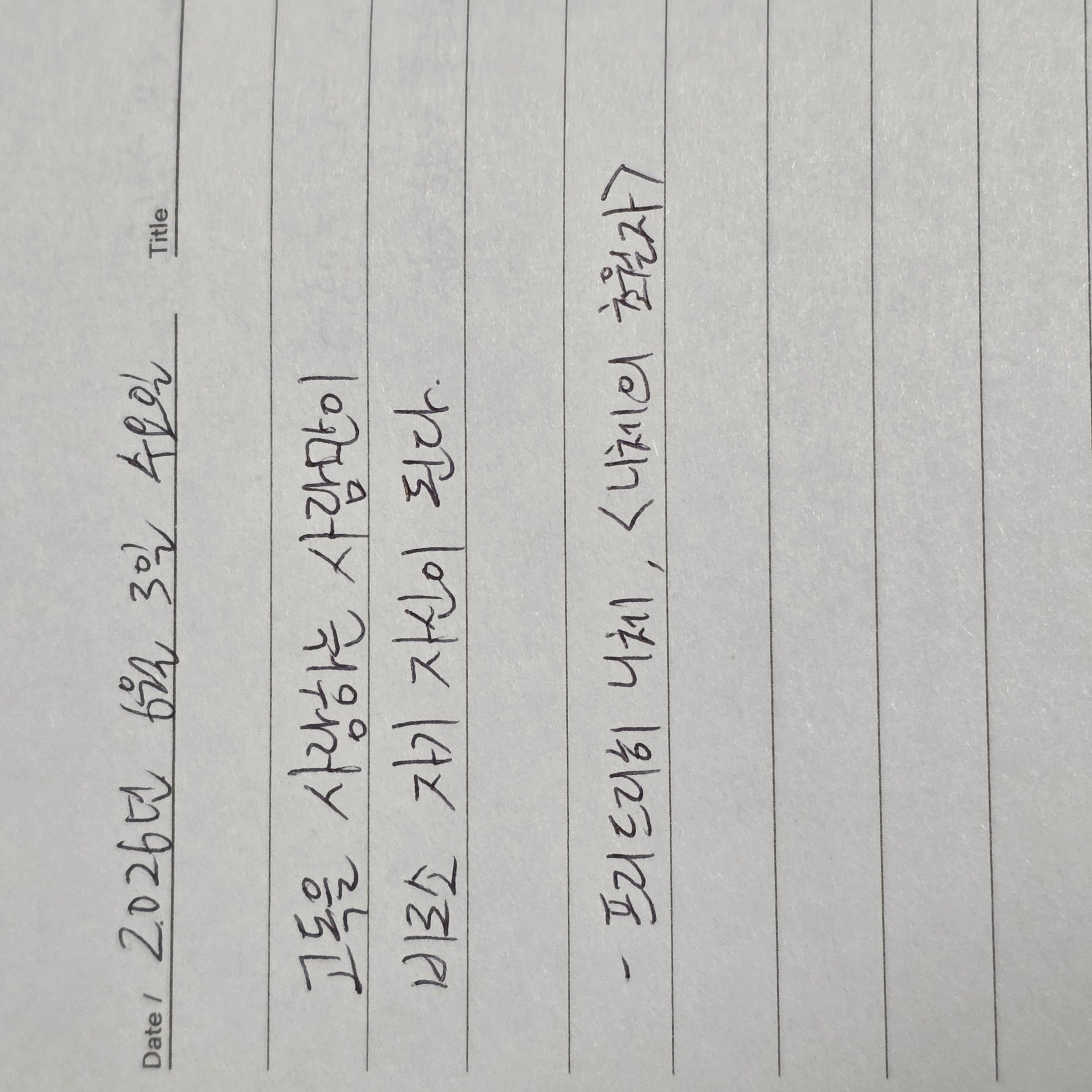 첨부 이미지 1