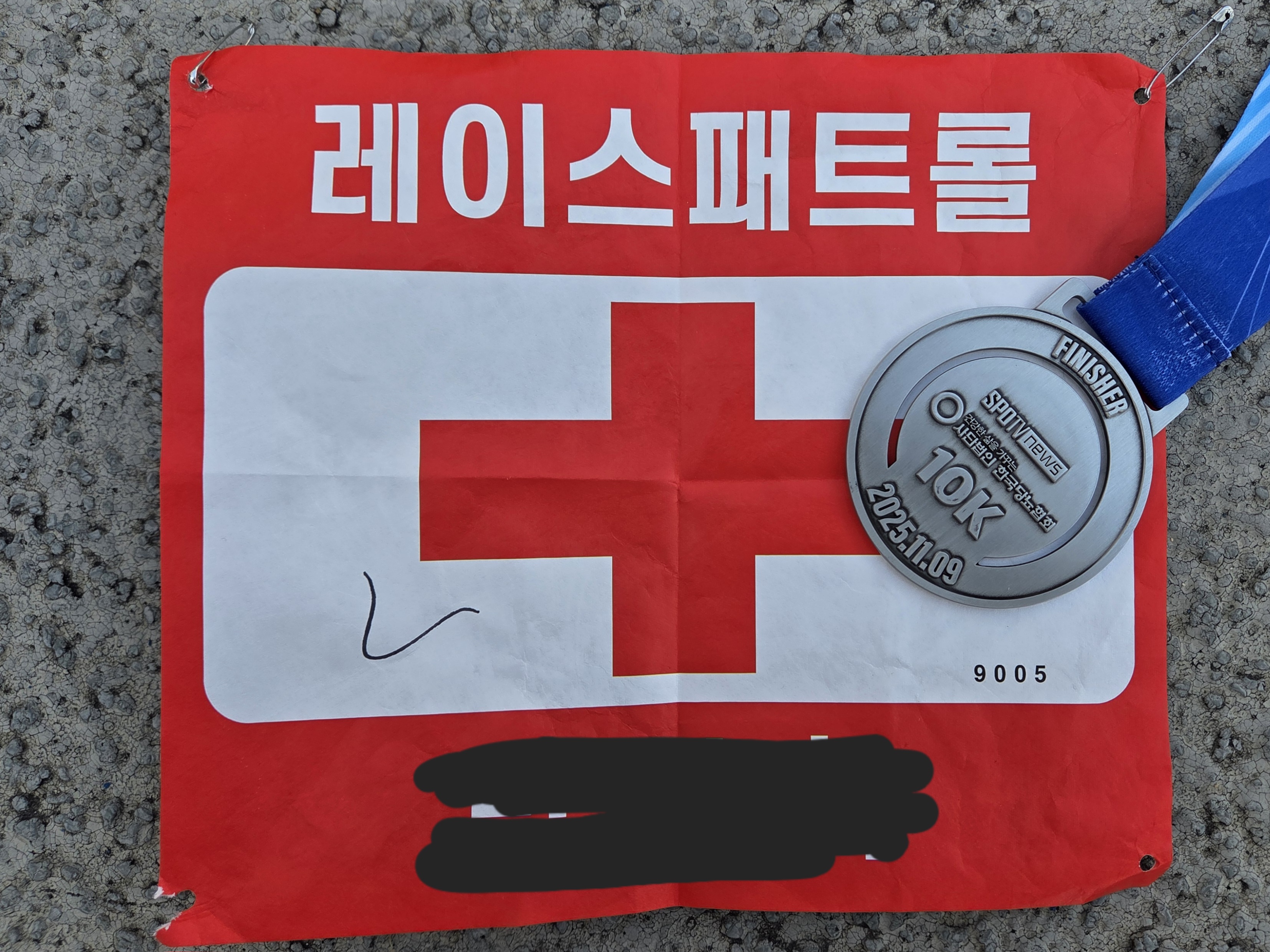 KakaoTalk_20251109_210619787.jpg