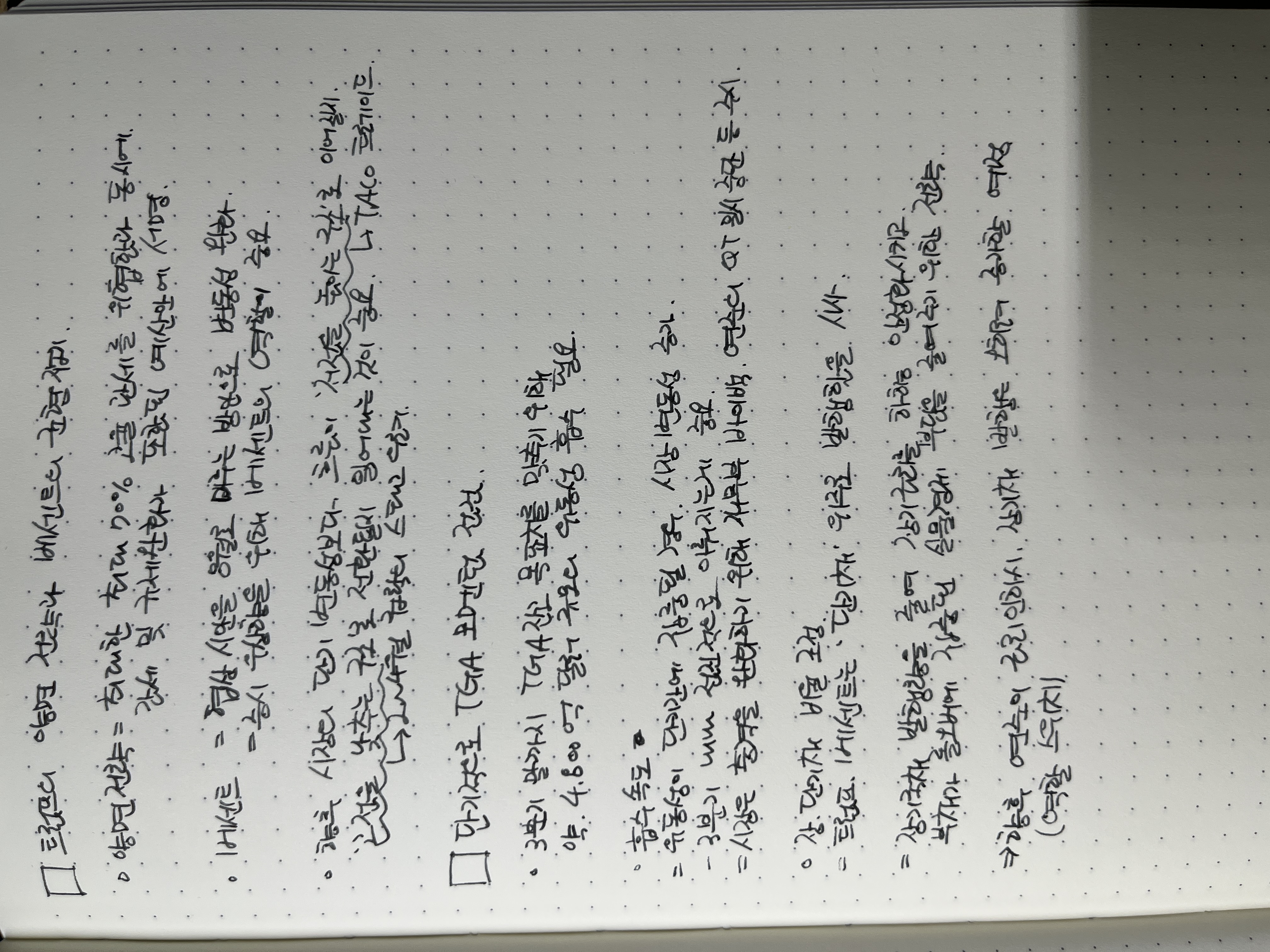 IMG_6767.jpeg