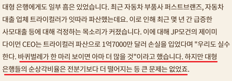 한경 "월스트리트나우" 2025-10-17