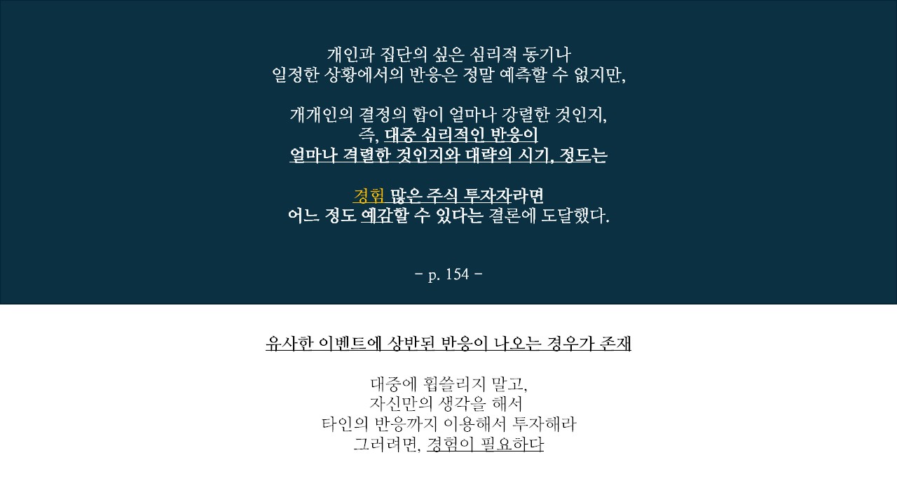 슬라이드37.JPG