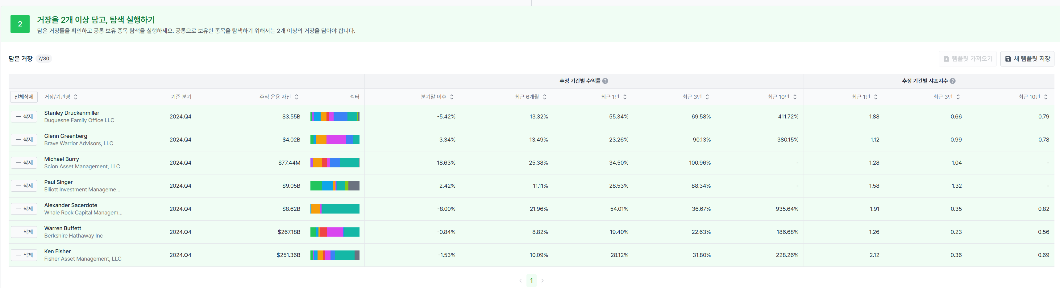 스크린샷 2025-03-10 142823.png