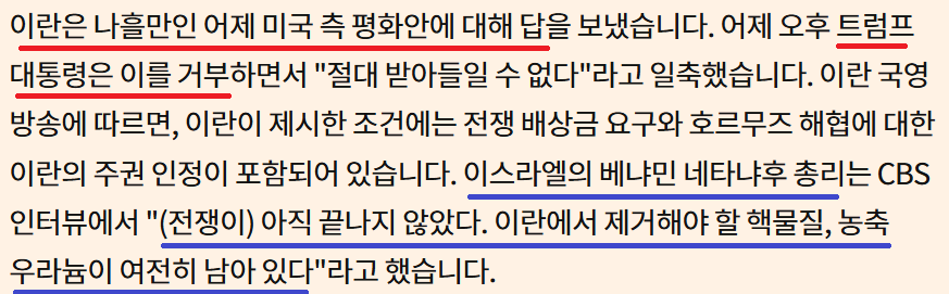 한경 "월스트리트나우" 2026-05-12