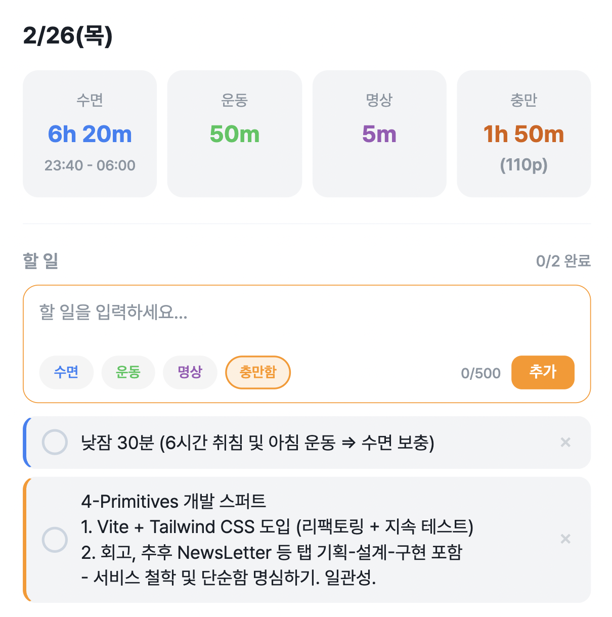 첨부 이미지 2