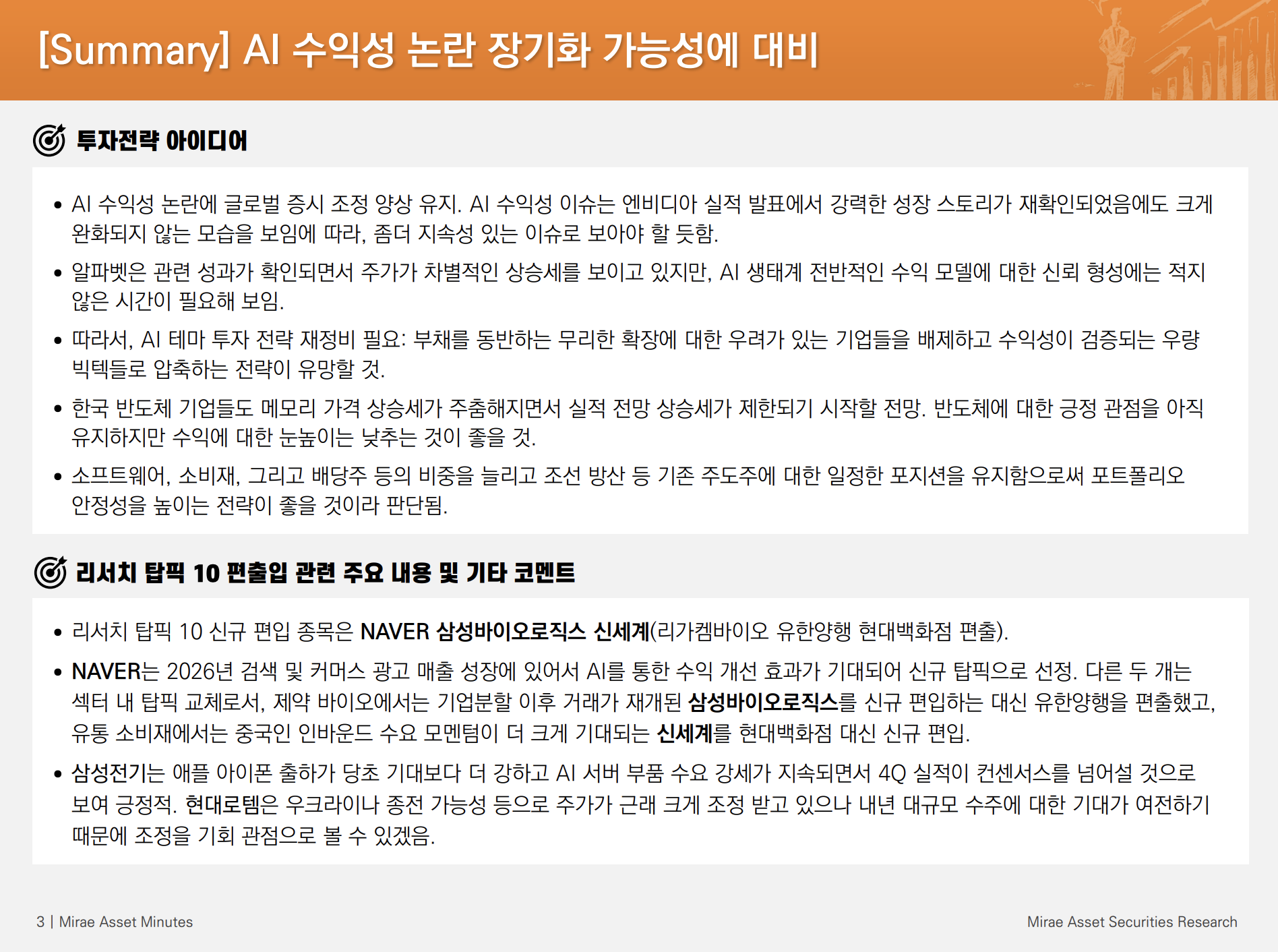 첨부 이미지 2