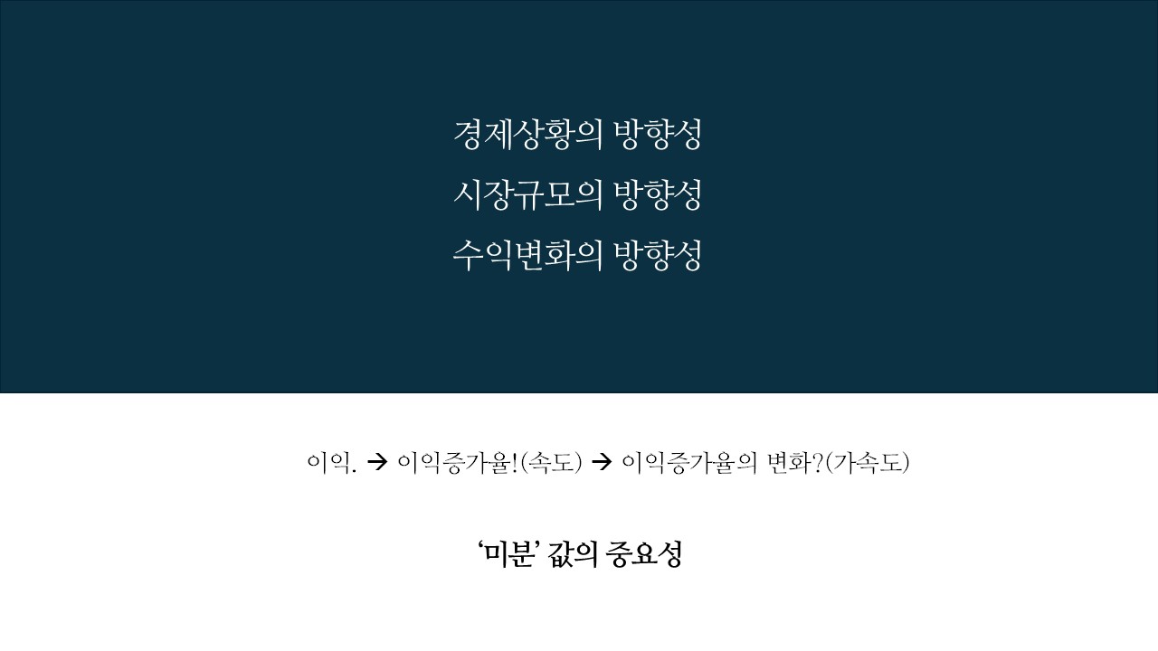 슬라이드35.JPG
