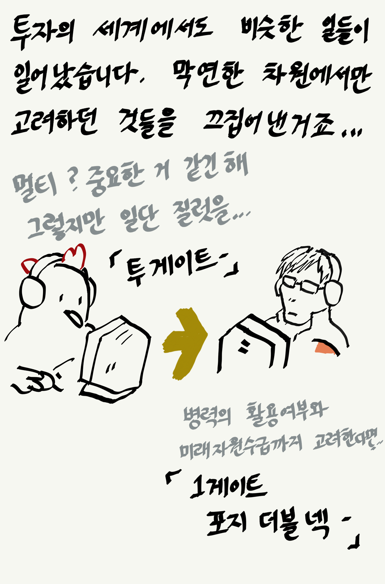 포트폴리 a P3.png