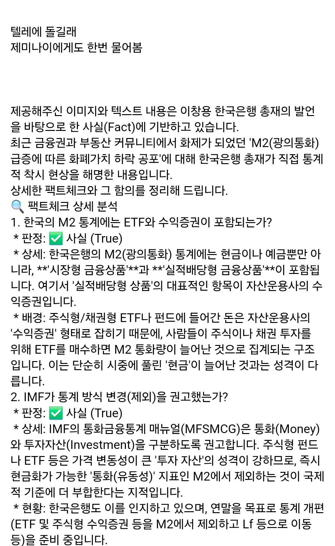 첨부 이미지 3