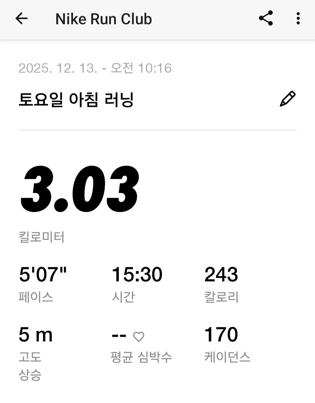 첨부 이미지 1