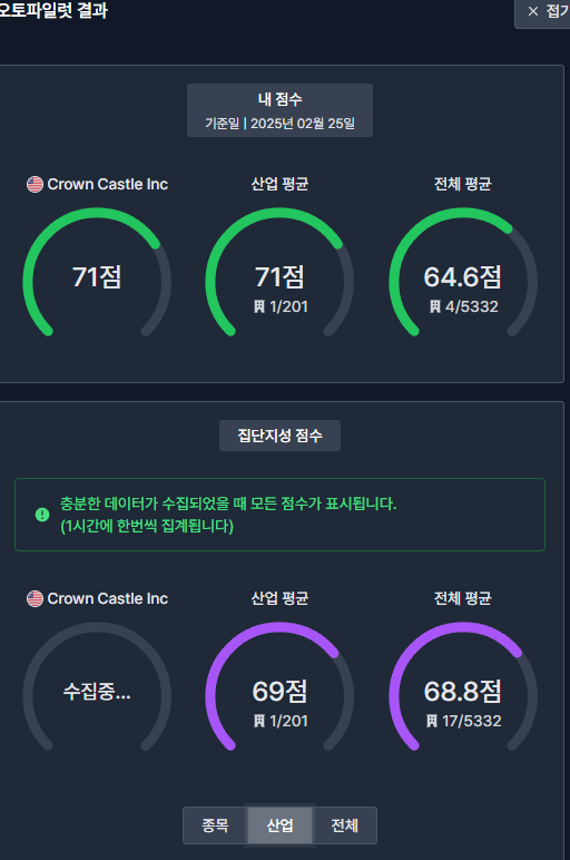 스크린샷 2025-02-25 190113.png