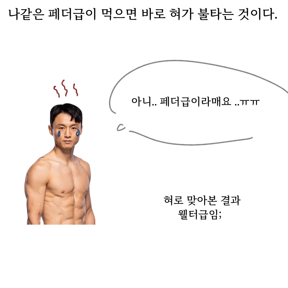 맵찔이14.jpg
