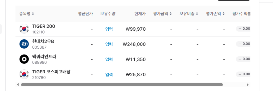 첨부 이미지 2
