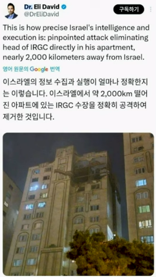 2025-06-13 투자일지 - 이스라엘 이란 타격 - 정유주, 러셀 숏, UVIX, 채권