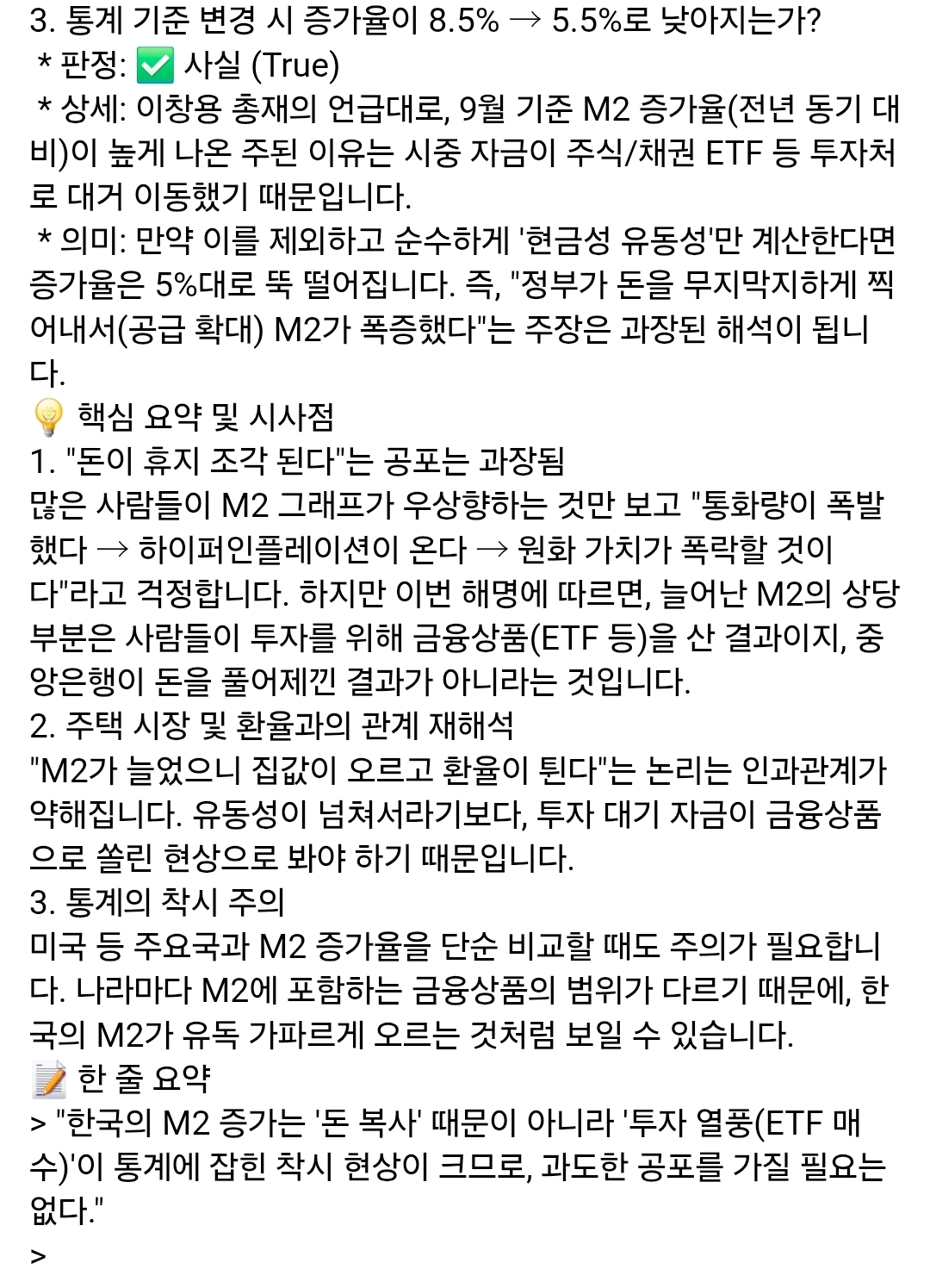 첨부 이미지 4