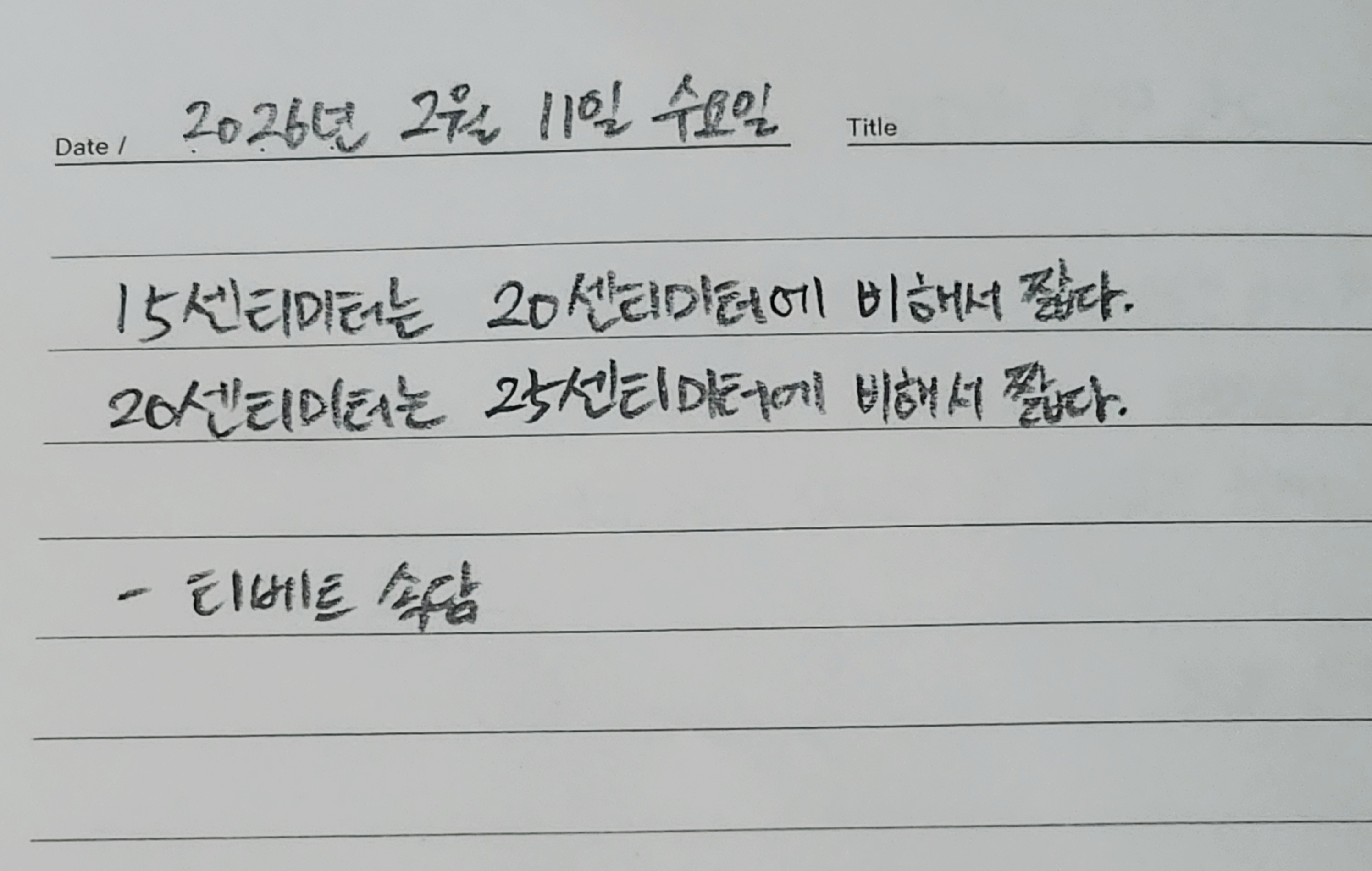 첨부 이미지 1