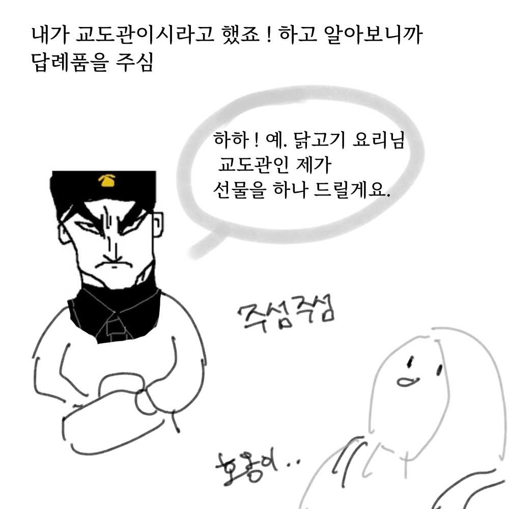 퓨전18.jpg