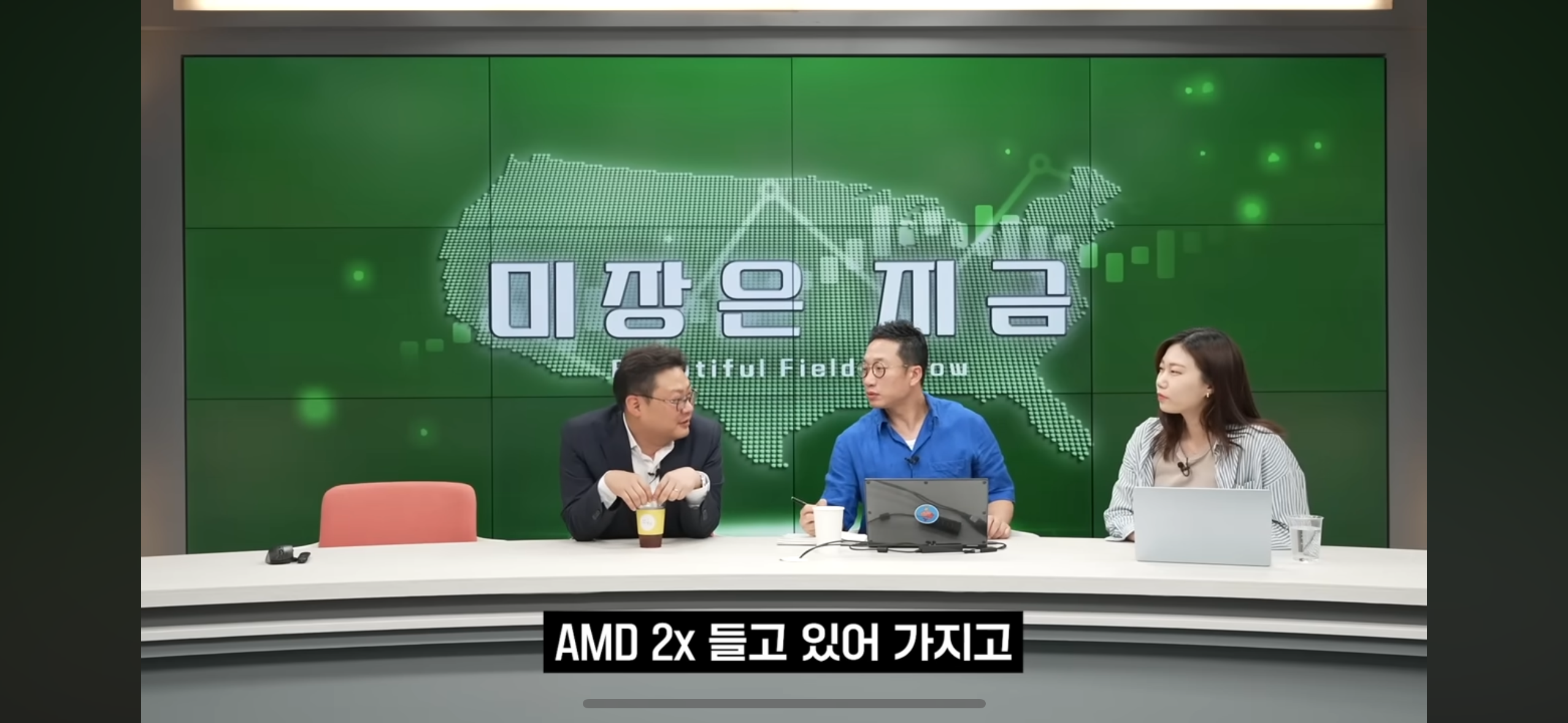 변하지않는 가치 '인간의 욕심'과 나의 욕심의 교훈 (레버리지)