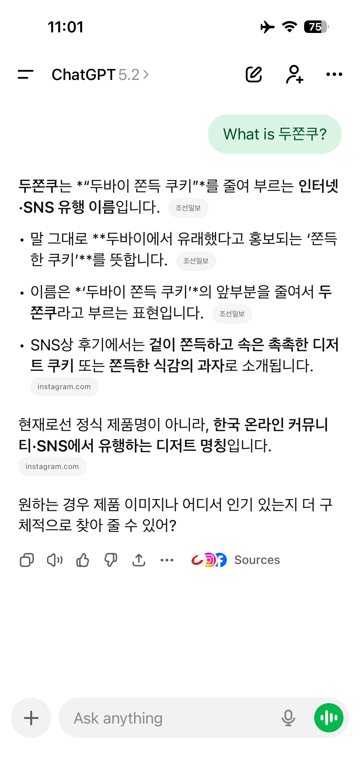 첨부 이미지 2