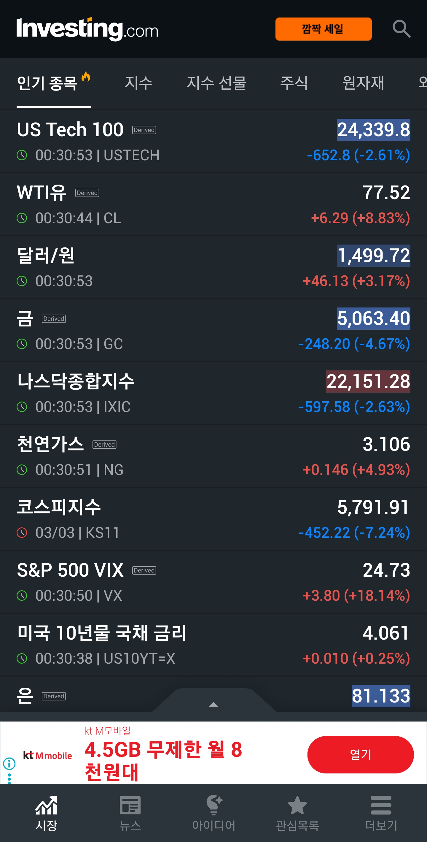 첨부 이미지 1
