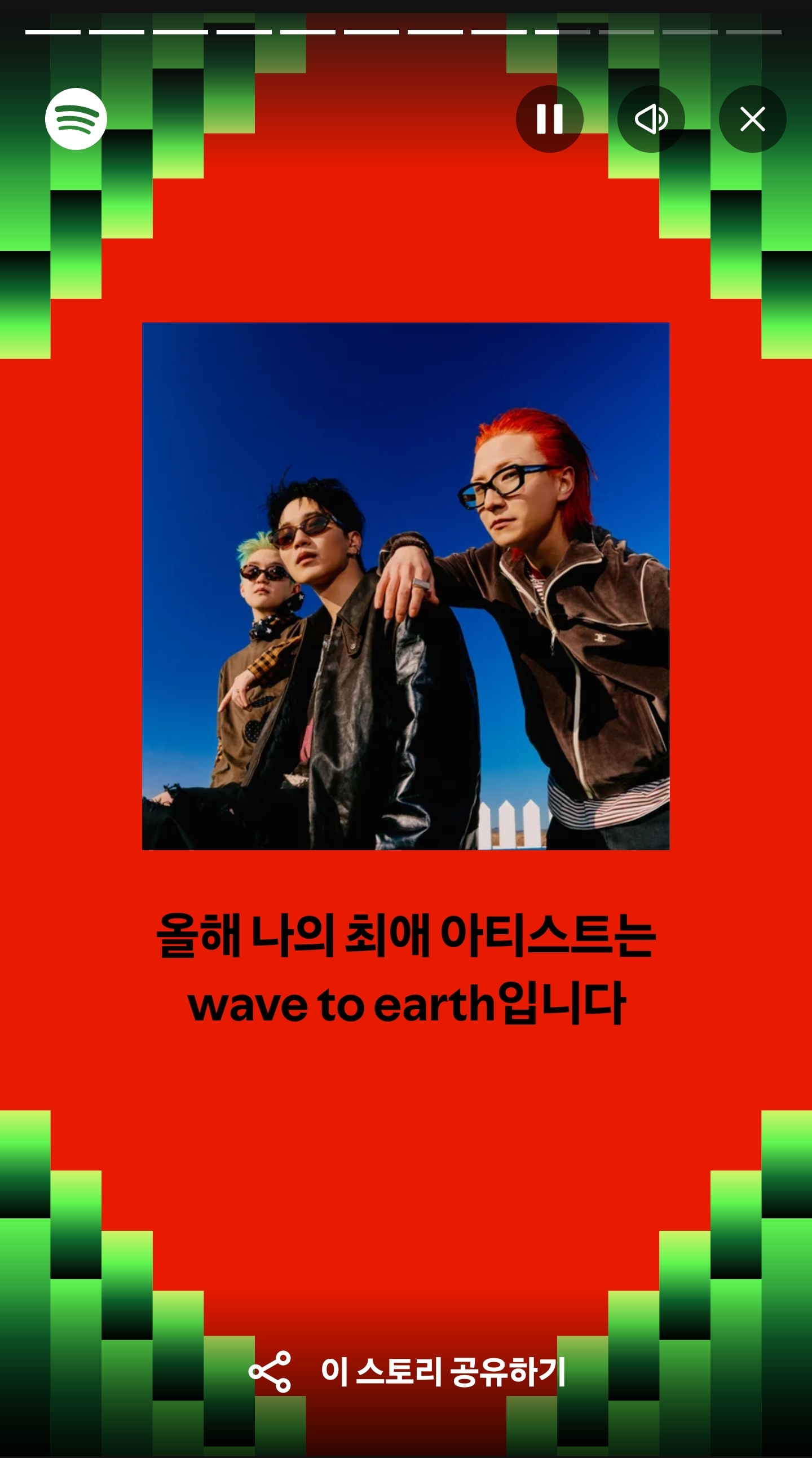 Spotify 2.jpg