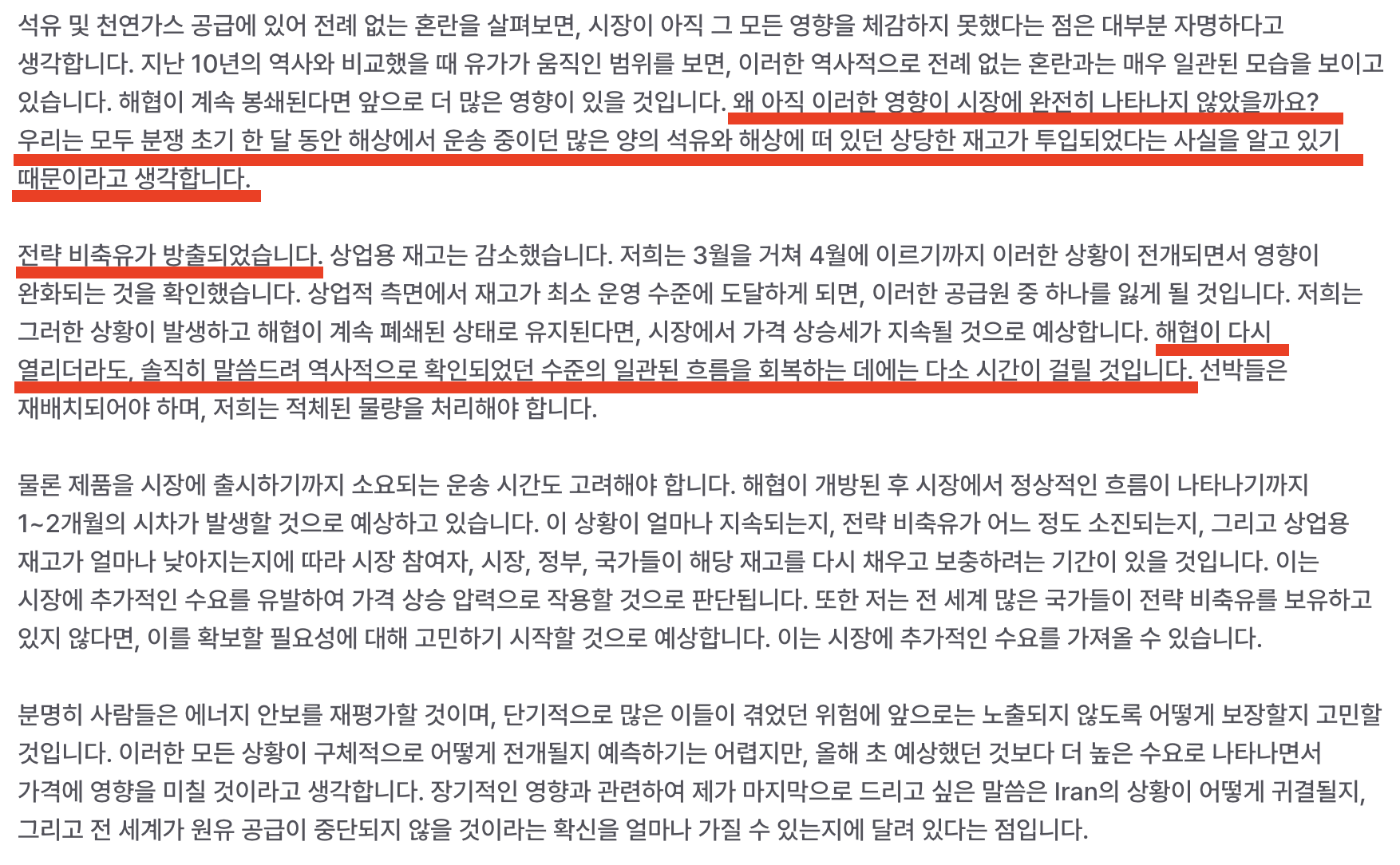 첨부 이미지 1