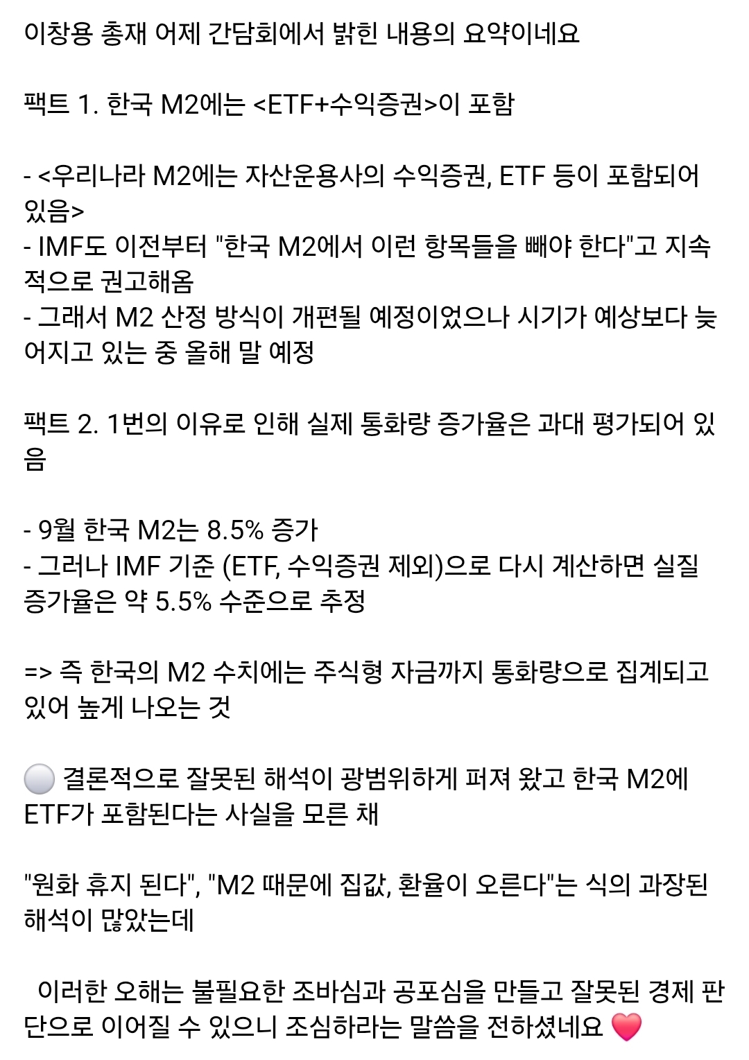 첨부 이미지 2