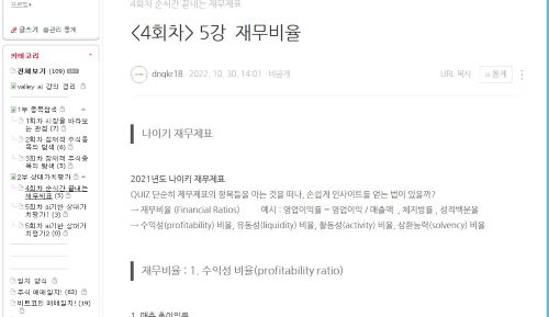 주린이의 벨리AI 공부 시행착오 일대기