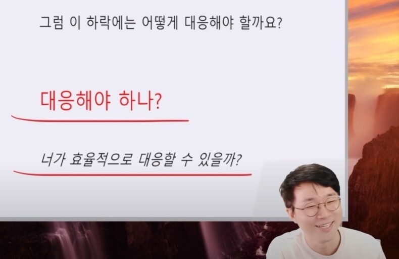 대응짤.jpeg
