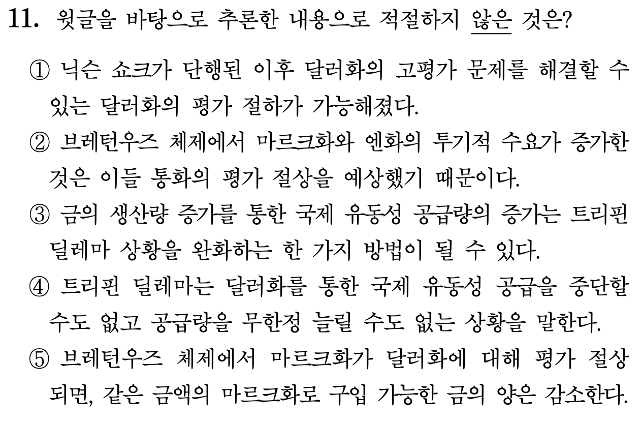 스크린샷 2024-10-24 오후 9.03.34.png