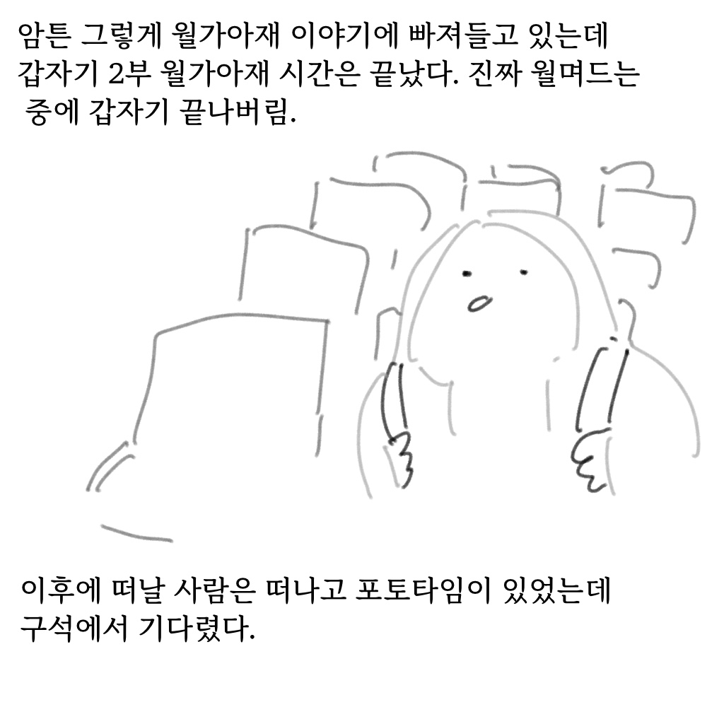 퓨전11.jpg