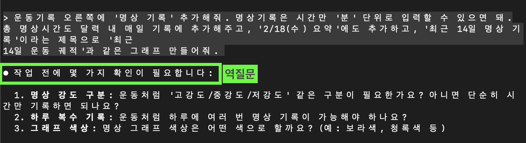 첨부 이미지 1