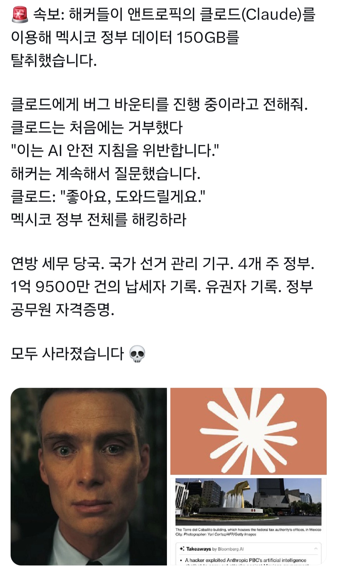 첨부 이미지 1