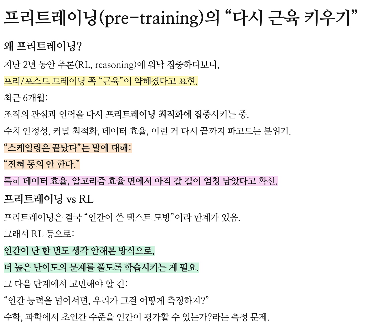 첨부 이미지 2
